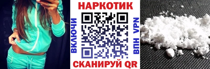 Наркота Лабытнанги Конопля COCAIN Alpha-PVP Меф Гашиш