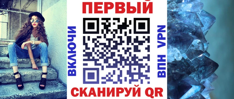 Амфетамин Розовый  Лабытнанги 