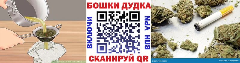 OMG ТОР  Лабытнанги  Cannafood конопля  наркошоп 