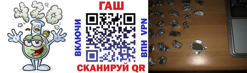 ГАШИШ 40% ТГК  купить наркоту  Лабытнанги 