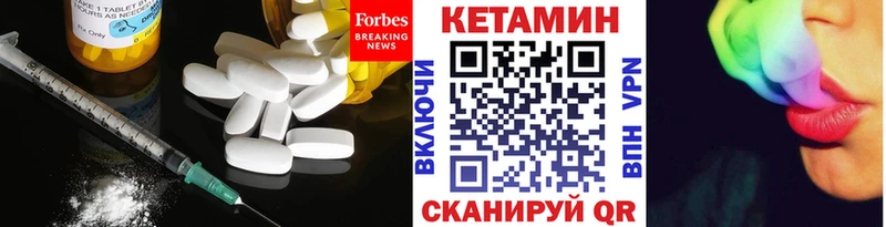 дарнет шоп  блэк спрут маркетплейс  Кетамин ketamine  Лабытнанги 