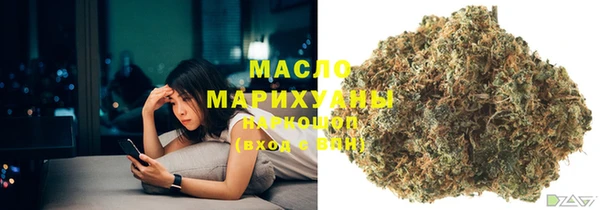 марки lsd Балабаново