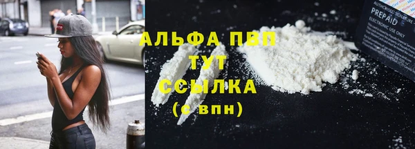 мефедрон Балахна
