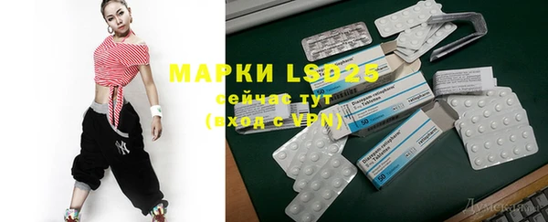 марки lsd Балабаново