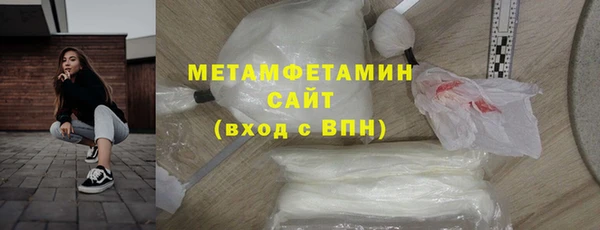 мефедрон Балахна