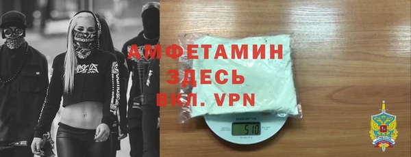мефедрон Балахна
