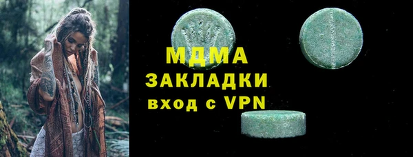 марки lsd Балабаново