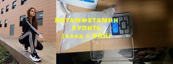 мефедрон Балахна