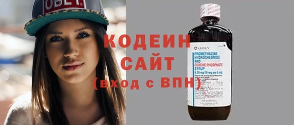 марки lsd Балабаново