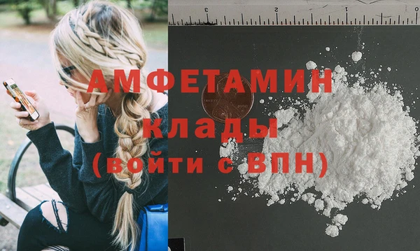 мефедрон Балахна