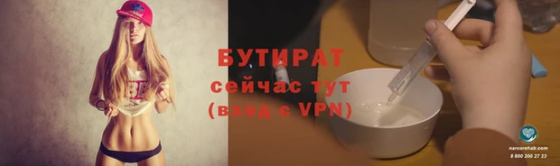 марки lsd Балабаново