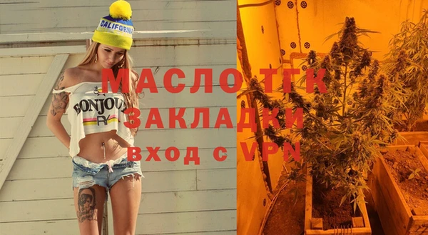 марки lsd Балабаново