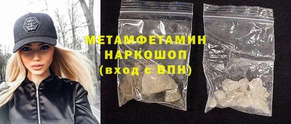 марки lsd Балабаново