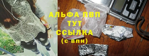 мефедрон Балахна