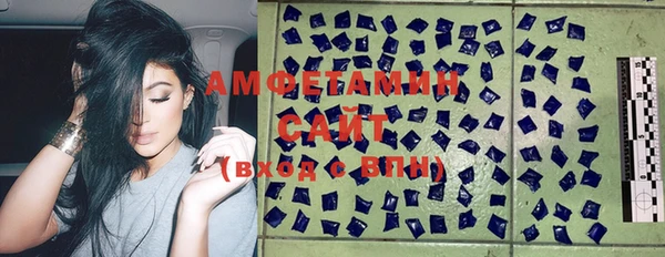 марки lsd Балабаново