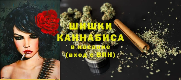 мефедрон Балахна