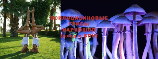 мефедрон Балахна