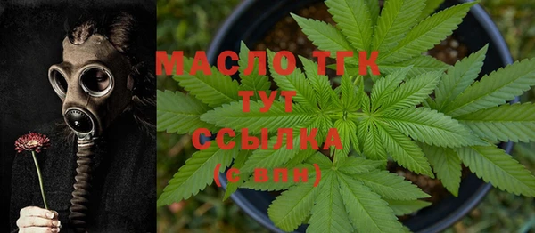 марки lsd Балабаново