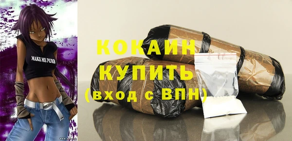 кокаин Баксан