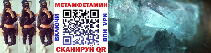 Метамфетамин мет Лабытнанги