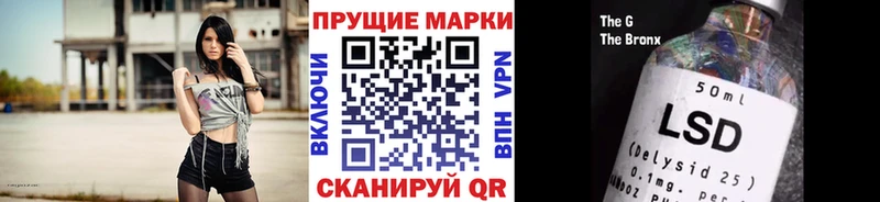 где найти   Лабытнанги  Марки N-bome 1,5мг 