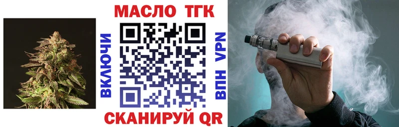 Дистиллят ТГК гашишное масло  Лабытнанги 